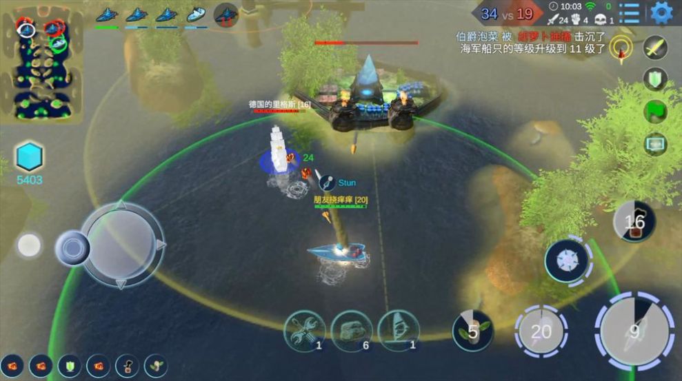 海战5v5游戏下载最新版2024 海战5v5游戏下载最新版2024