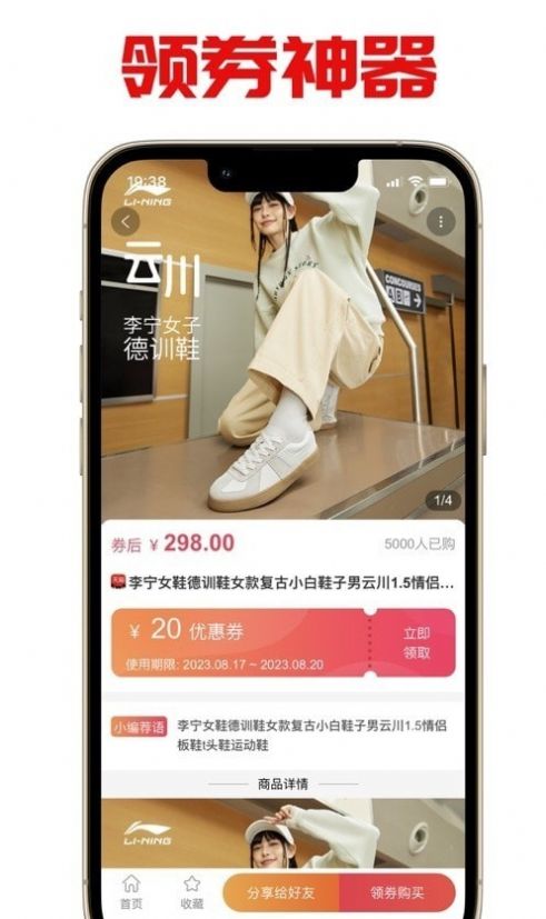 买手宝盒商城官方手机版下载 买手宝盒商城官方手机版下载