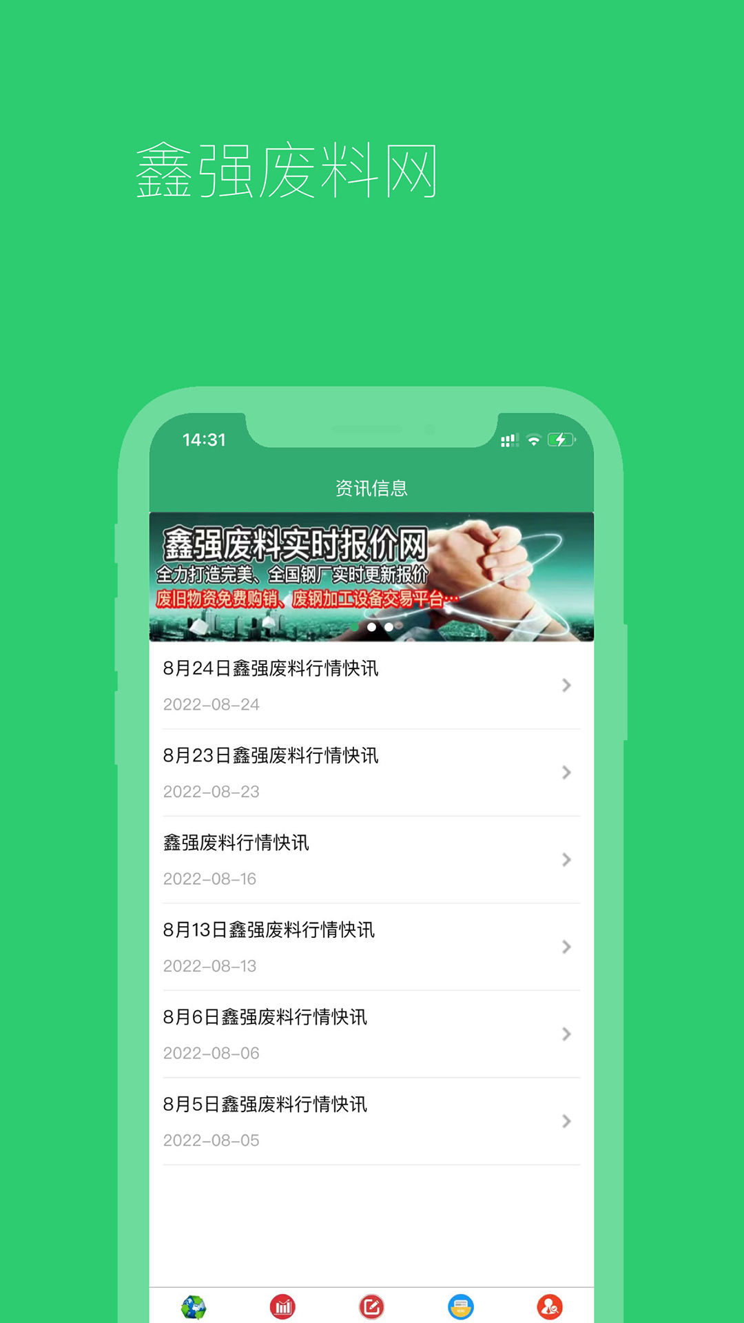 ��ǿ����������app�ٷ�����