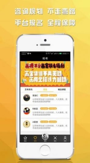 画痨app场景速写绘画软件手机版 画痨app场景速写绘画软件手机版