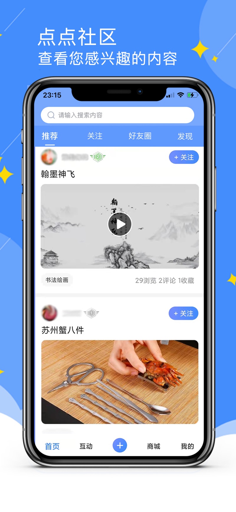 �������app���°�����