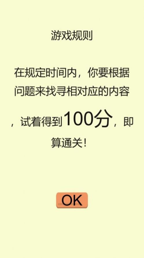 �������ɫ������Ϸ��׿���°�