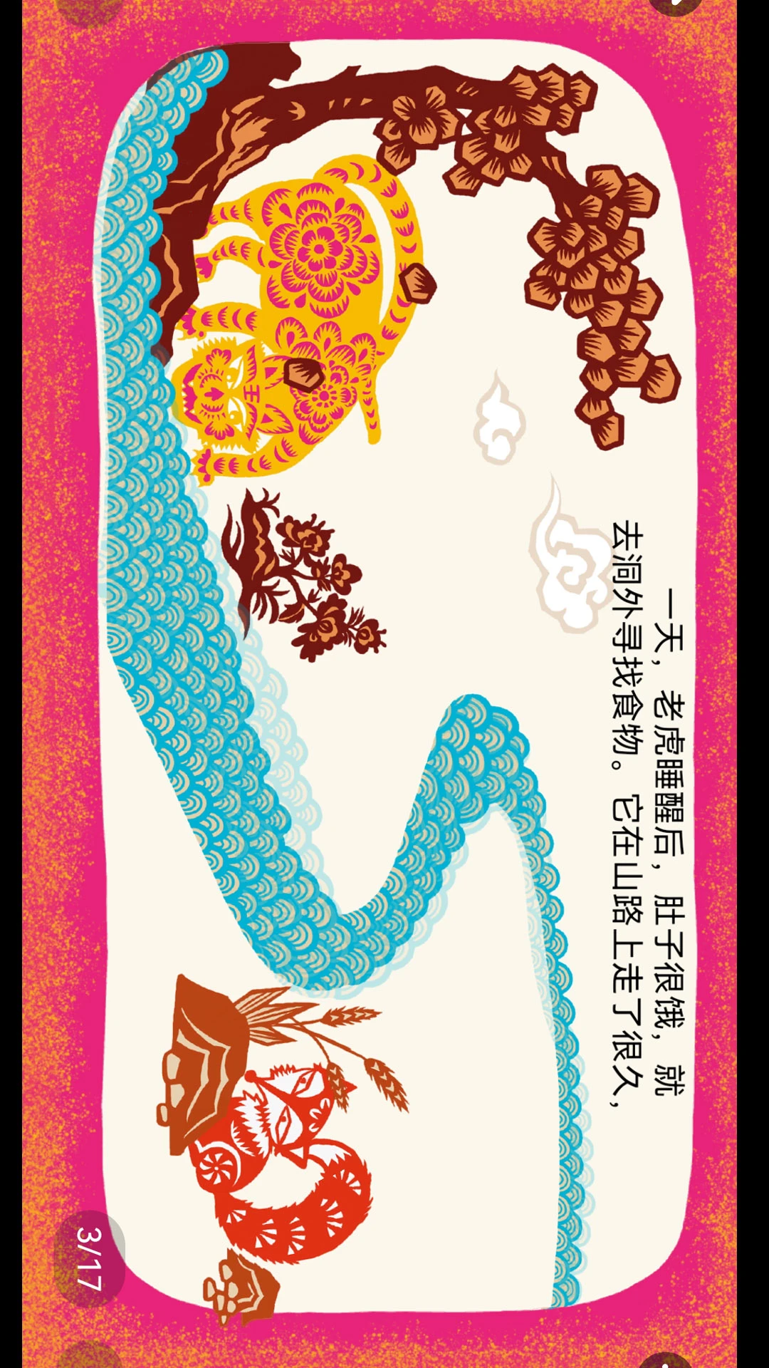 �汾��ϵ1.0.7 �汾�Ķ��ϼ�