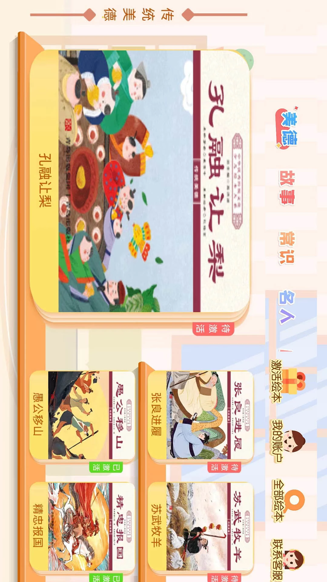 �汾��ϵ1.0.7 �汾�Ķ��ϼ�