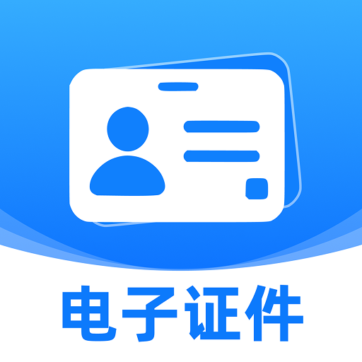 123֤����������1.0.1 ֤������