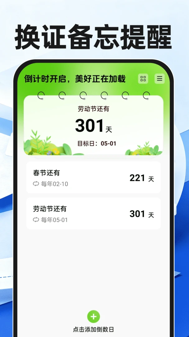 123֤����������1.0.1 ֤������