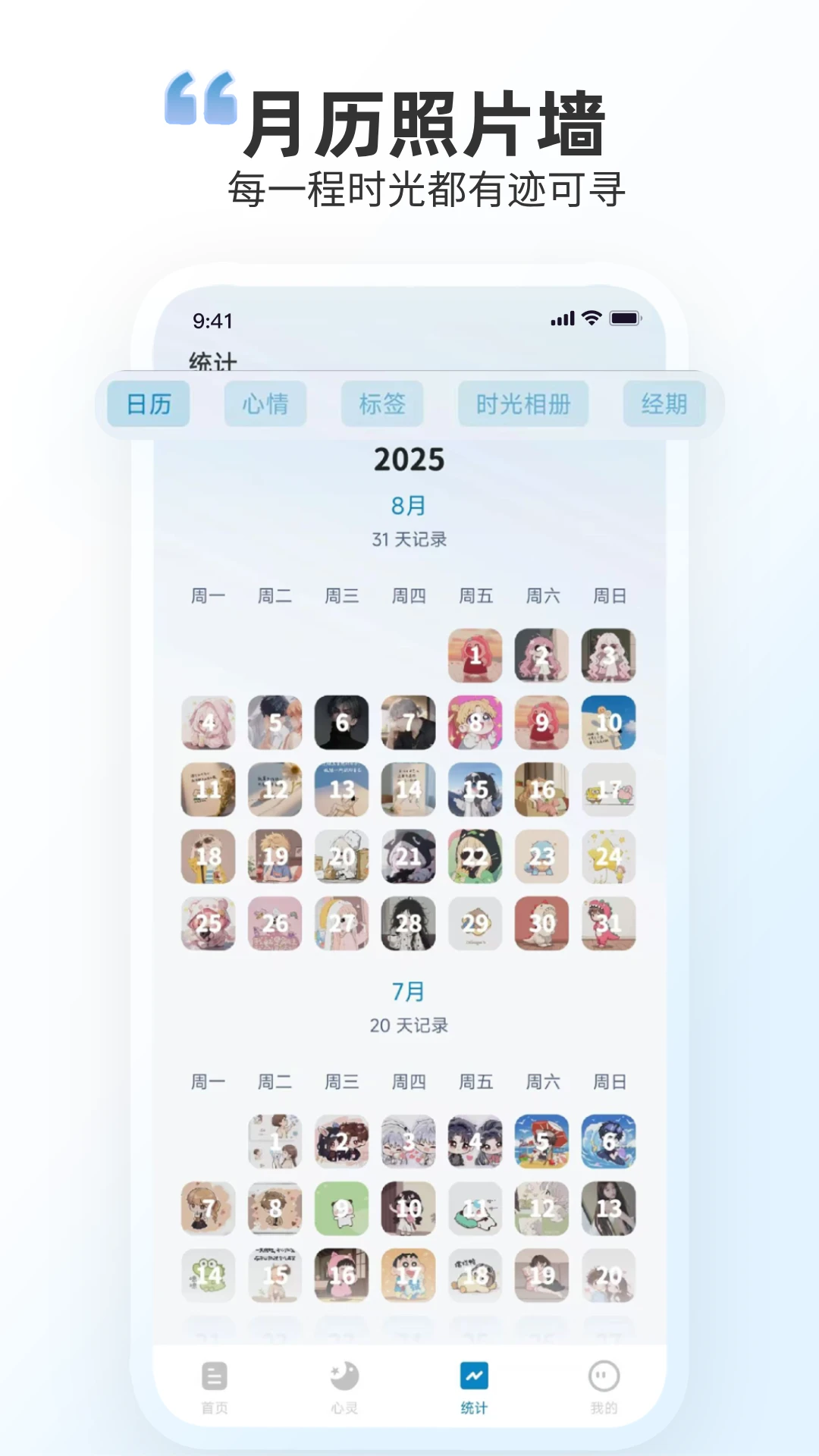 ʱ��ӡ��2.9.1 Ӱ���¼����