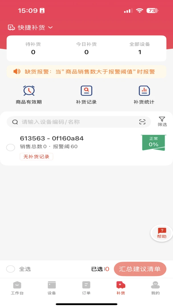 �������ƹ�1.63 ���۹�������