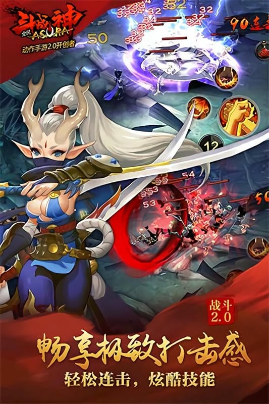 斗战神V1.0.0.2026 暗黑神话网游 斗战神V1.0.0.2026 暗黑神话网游