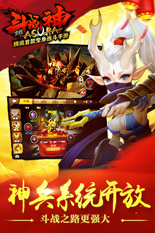 斗战神V1.0.0.2026 暗黑神话网游 斗战神V1.0.0.2026 暗黑神话网游