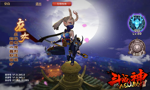 斗战神V1.0.0.2026 暗黑神话网游 斗战神V1.0.0.2026 暗黑神话网游