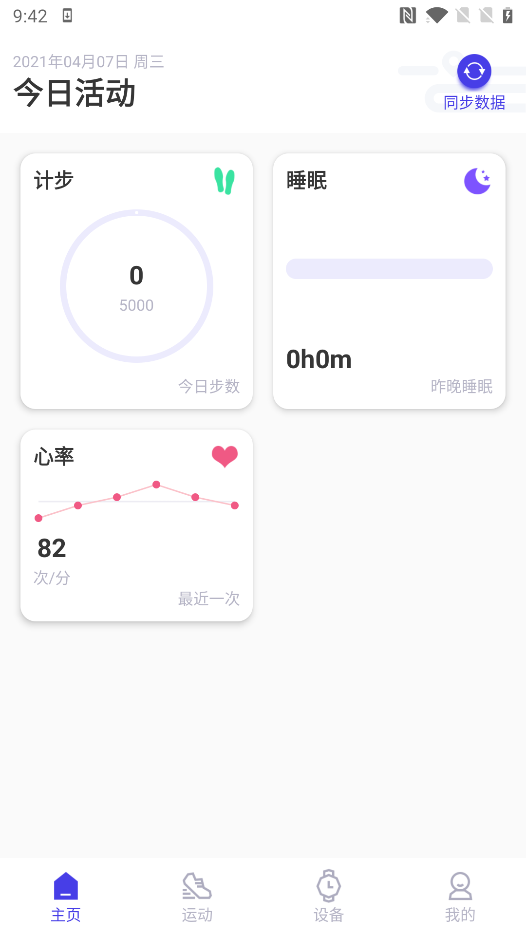 �ֶ�Ȧapp��׿�ٷ���