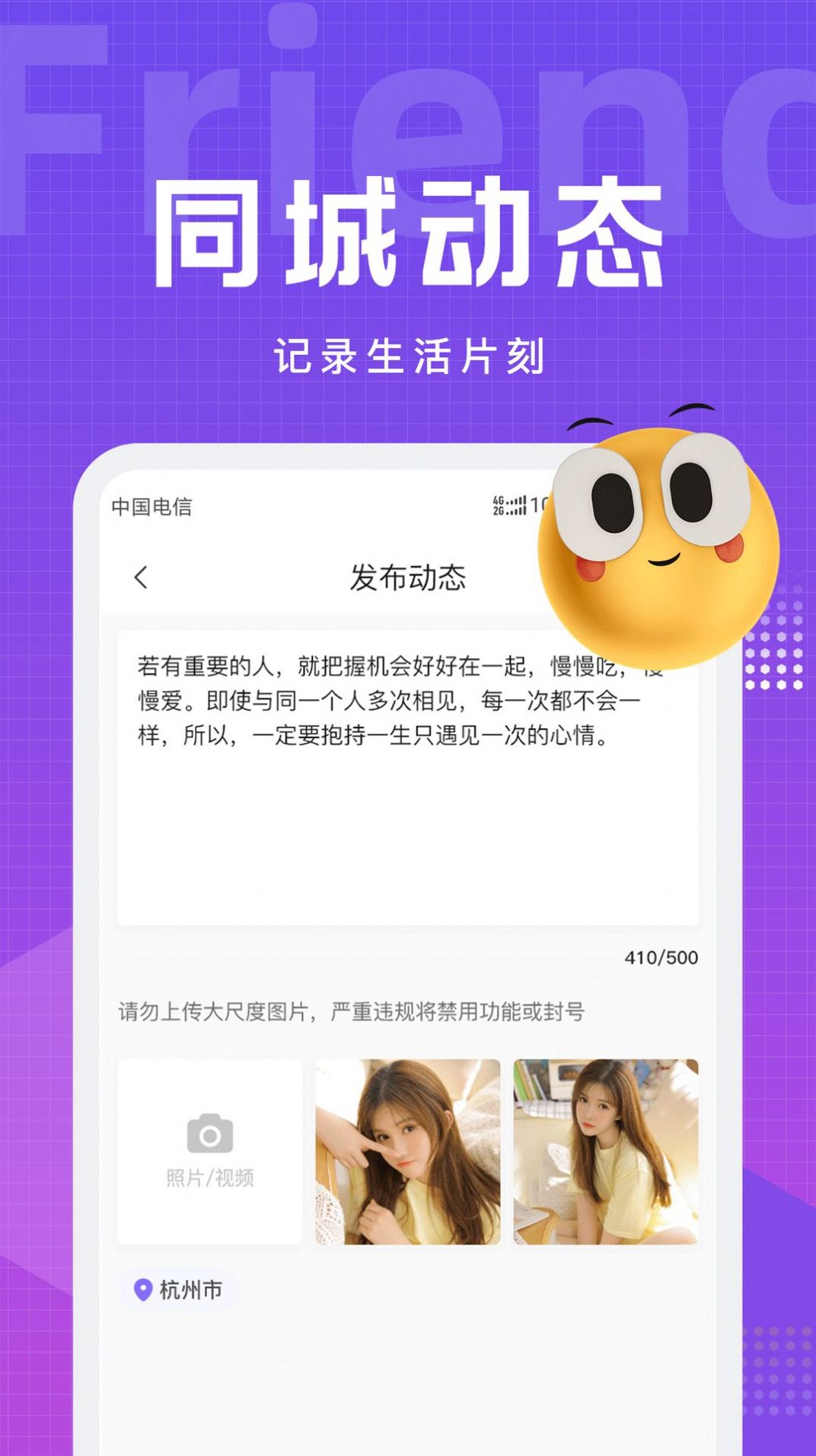 ��һ��һƽ̨ios��ƻ�������ֻ���