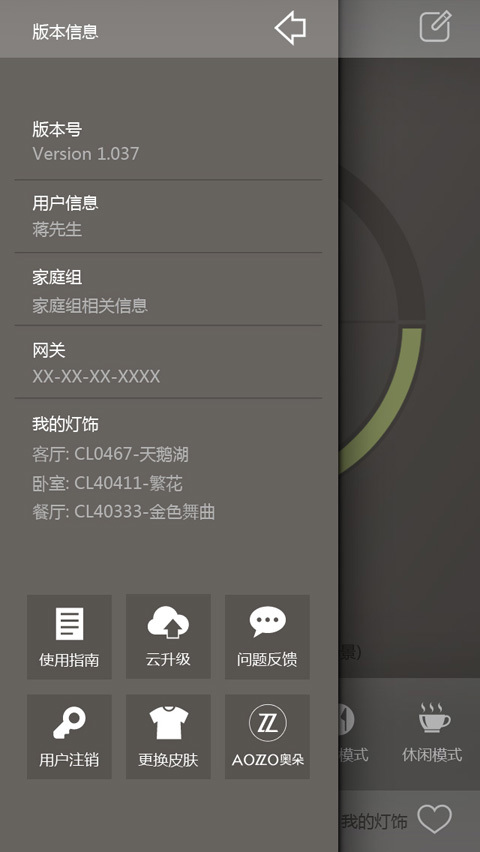�¶�ҾӰ�׿��app
