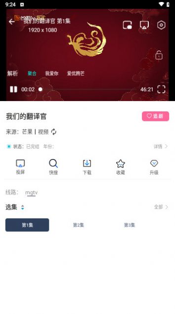 ������â���Ӱ�app�ֻ������ذ�װ