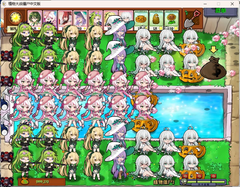 植物怒战僵尸王(魔改娘化版)全部植物下载安装 魔改娘化版游戏截图教程