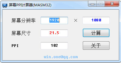 ��Ļppi������1.0.0 ��׼������Ļ�����ܶ�