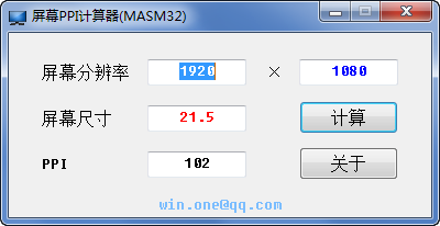 ��Ļppi������1.0.0 ��׼������Ļ�����ܶ�