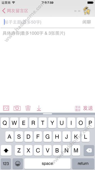 兔区app下载手机版 兔区app下载手机版