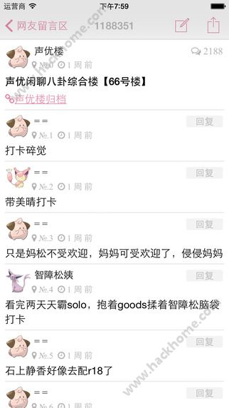 兔区app下载手机版 兔区app下载手机版