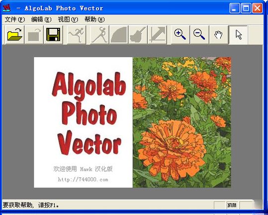 AlgoLab Photo Vector位图转矢量软件1.2.0 官方最新版 AlgoLab Photo Vector位图转矢量软件1.2.0 官方最新版