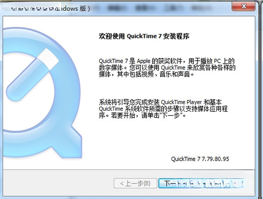 QuickTime Alternative3.2.2 �����������