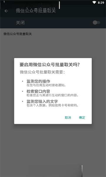 微信3.9.10 官方电脑版 微信3.9.10 官方电脑版