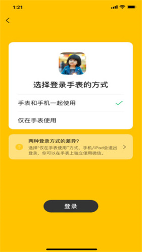 微信3.9.10 官方电脑版 微信3.9.10 官方电脑版