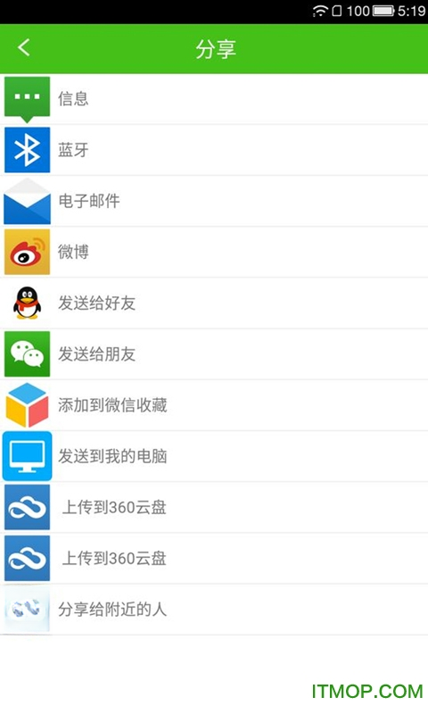 微信3.9.10 官方电脑版 微信3.9.10 官方电脑版