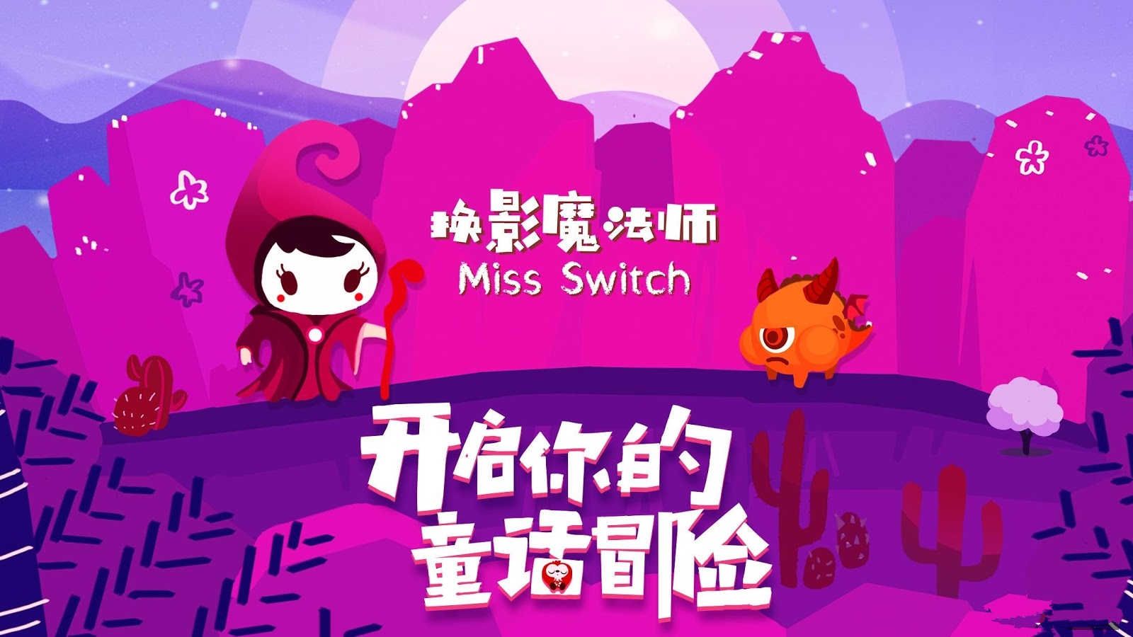 switch���ĺ�����׿��