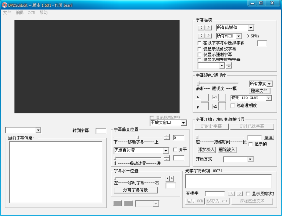DVDSubEdit DVD��Ļ�༭1.0.0 ���İ� ��Ļ�༭����