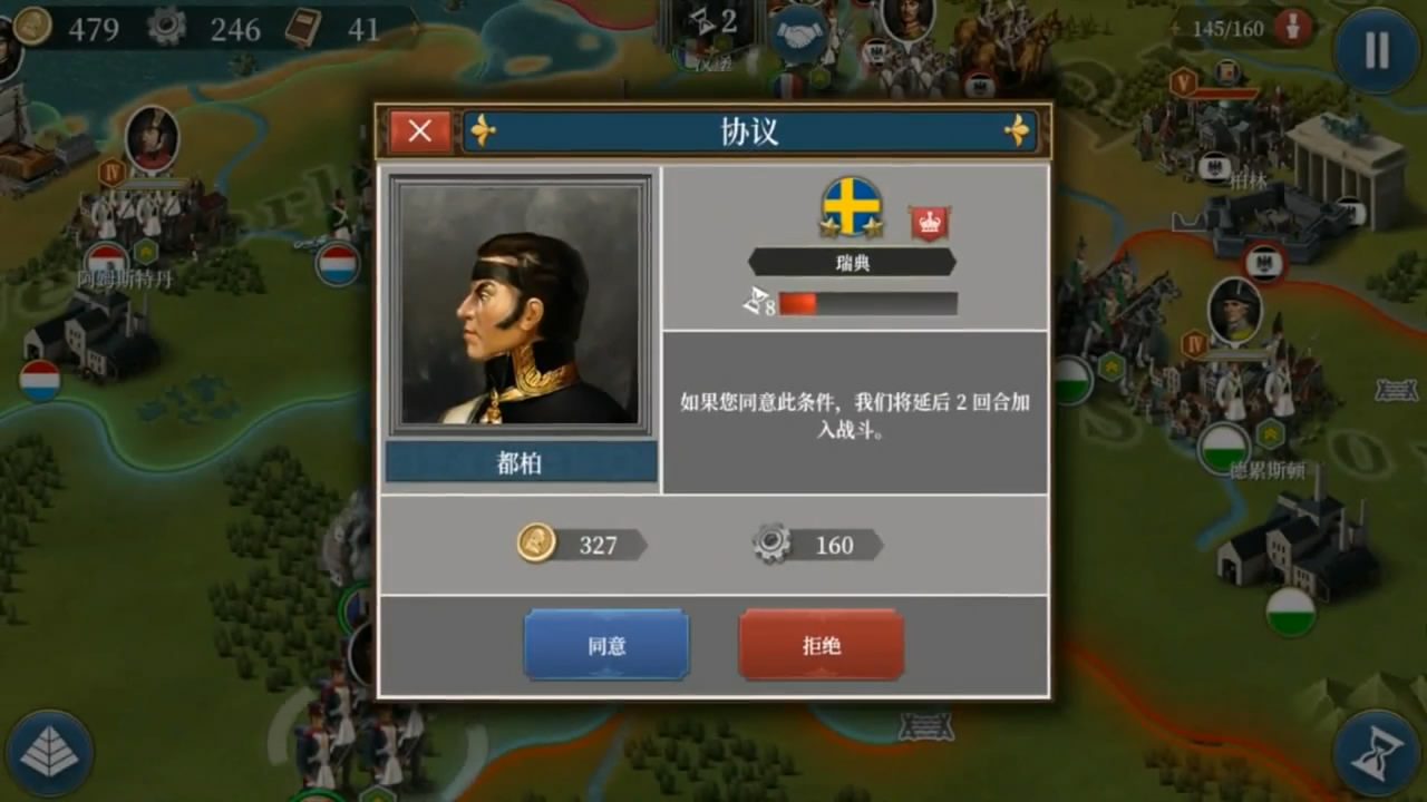 ŷ½ս��6���°�׿����Դ��