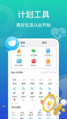 ����Ʋ�app�ٷ���