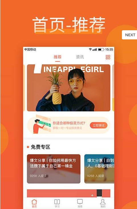 人人问钱app最新版手机下载 人人问钱app最新版手机下载