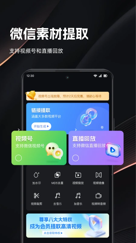 һ������v3.2.0 ��Ѱ�