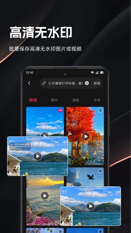 һ������v3.2.0 ��Ѱ�