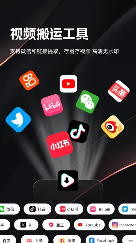 һ������v3.2.0 ��Ѱ�