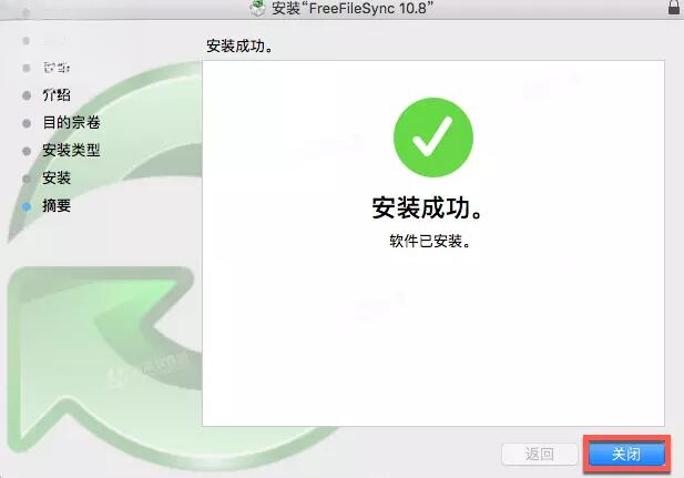 FreeFileSync13.6 �ļ�ͬ�����ݹ���