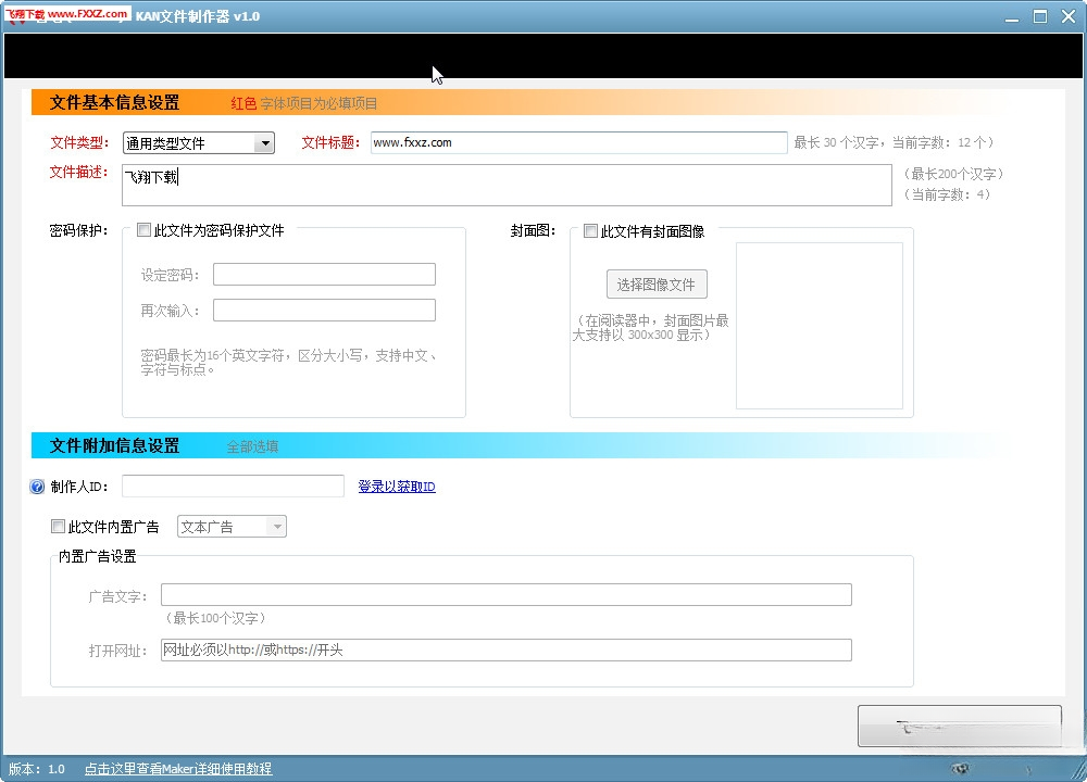 kan�ļ�������1.0.0 һ������ר���ļ�