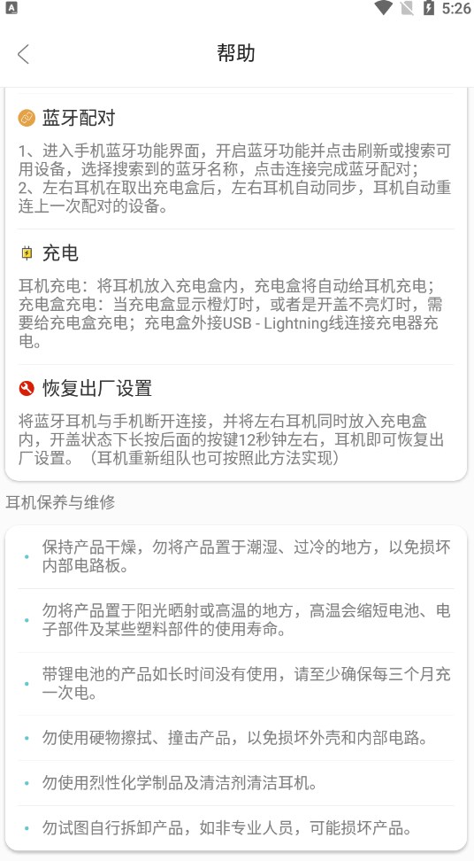 ���Ƽ���������app����