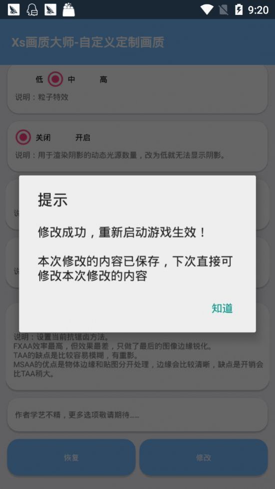 pubgtoolapk和平精英官方下载 pubgtoolapk和平精英官方下载