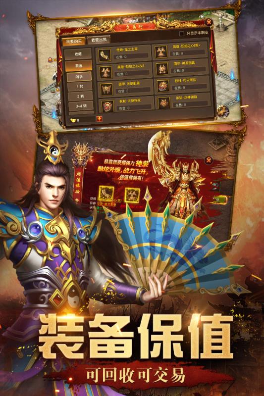����Ӣ�۵���RPG��Ϸ�ٷ����°�