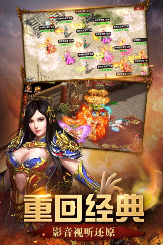 ����Ӣ�۵���RPG��Ϸ�ٷ����°�