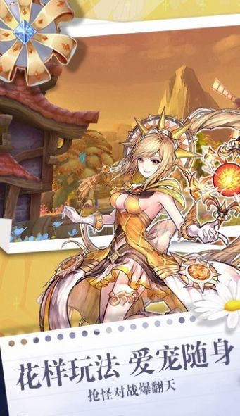 森之幻想手游官方版 森之幻想手游官方版