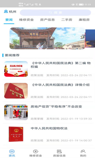 �����ǻ۷���app�ٷ�����
