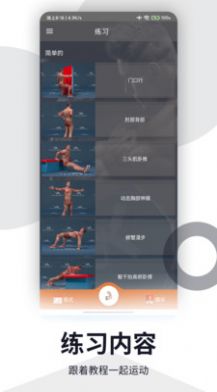 ��������app�ֻ�������