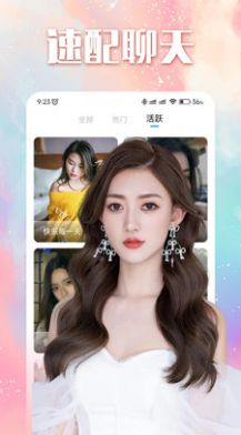 �����Ľ���app�ֻ�������