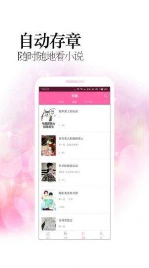 ����_���ɵ�С˵�Ķ����ٷ�app����
