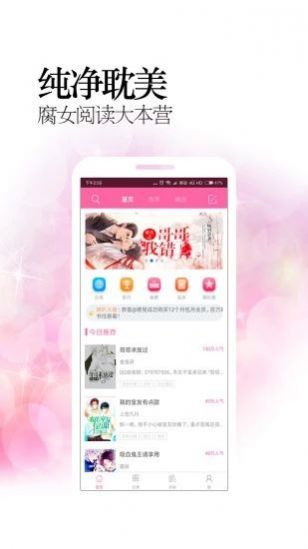 ����_���ɵ�С˵�Ķ����ٷ�app����