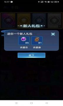 ��ƽ��Ӣ��Ը����Ƥ��app����